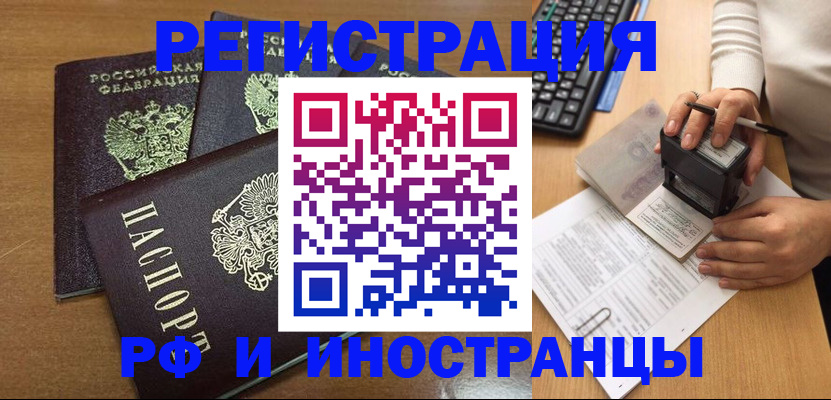 форма 3 в Вуктыле